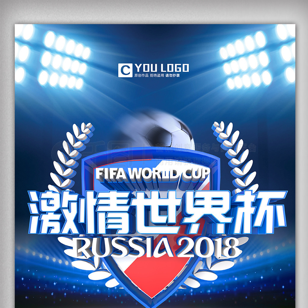 扫韩国队以