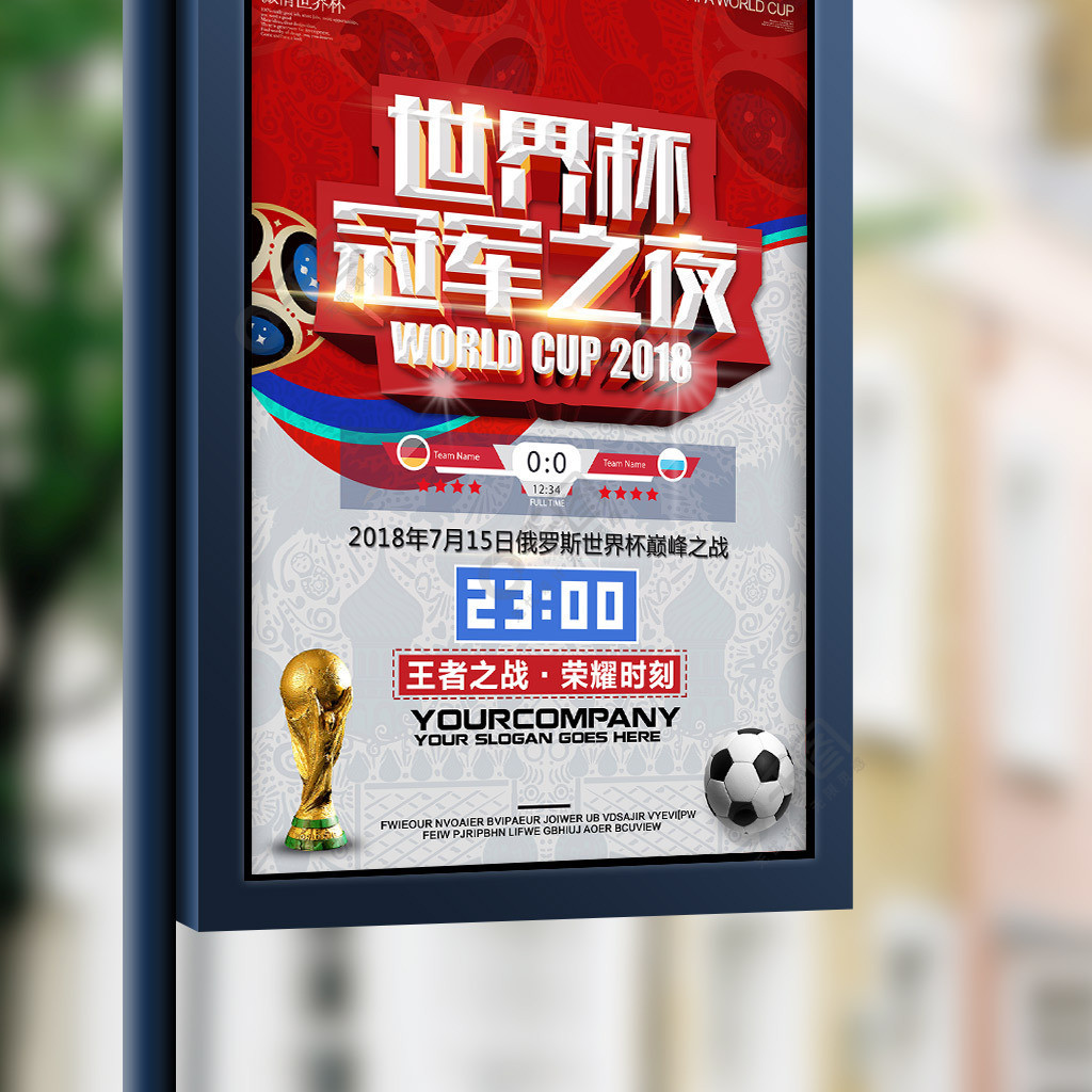 乐部开始效