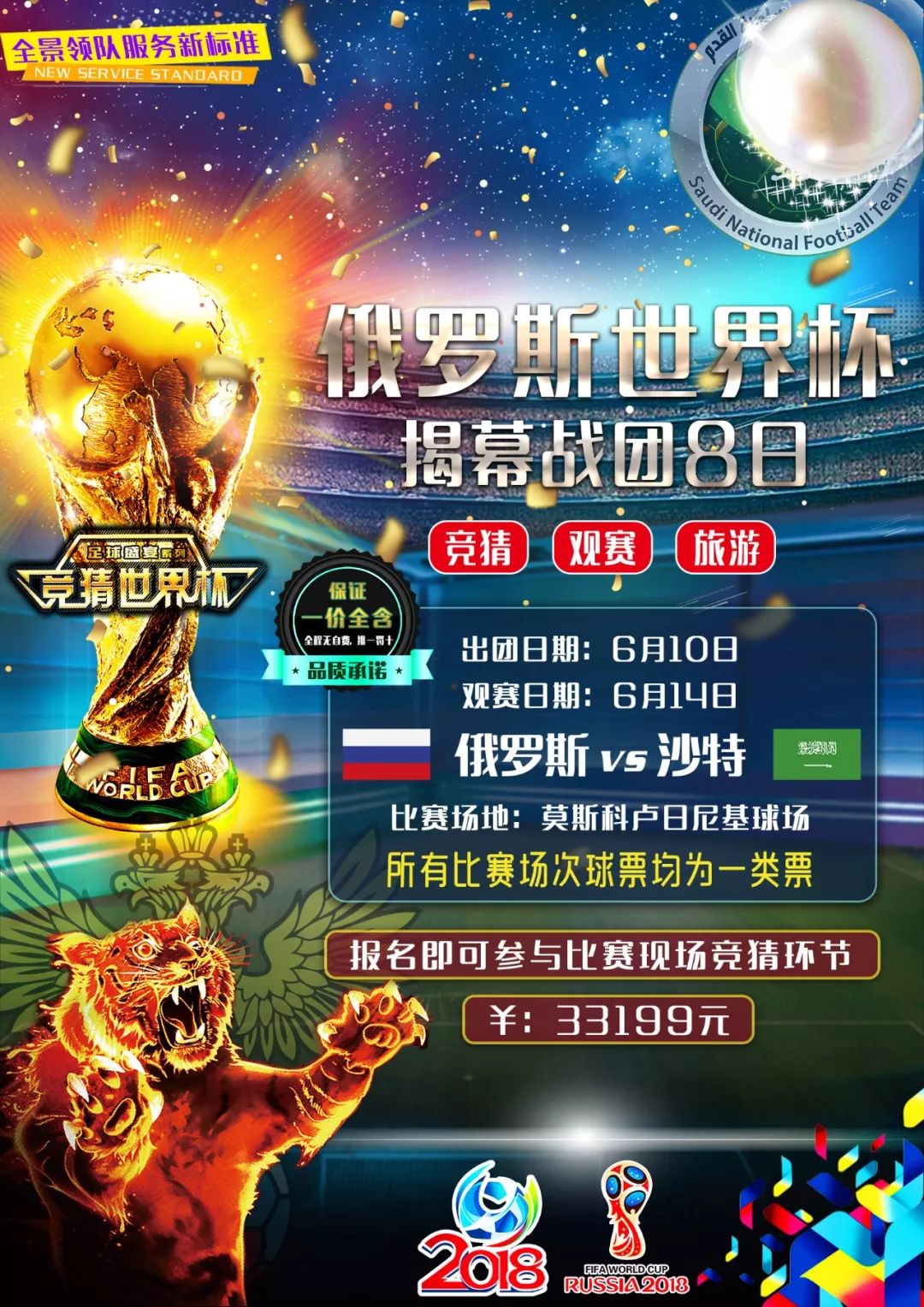 度评审第一