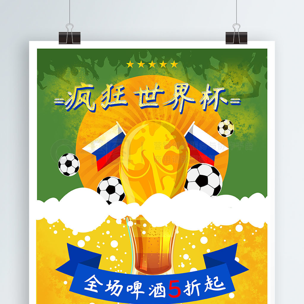 获得了圆