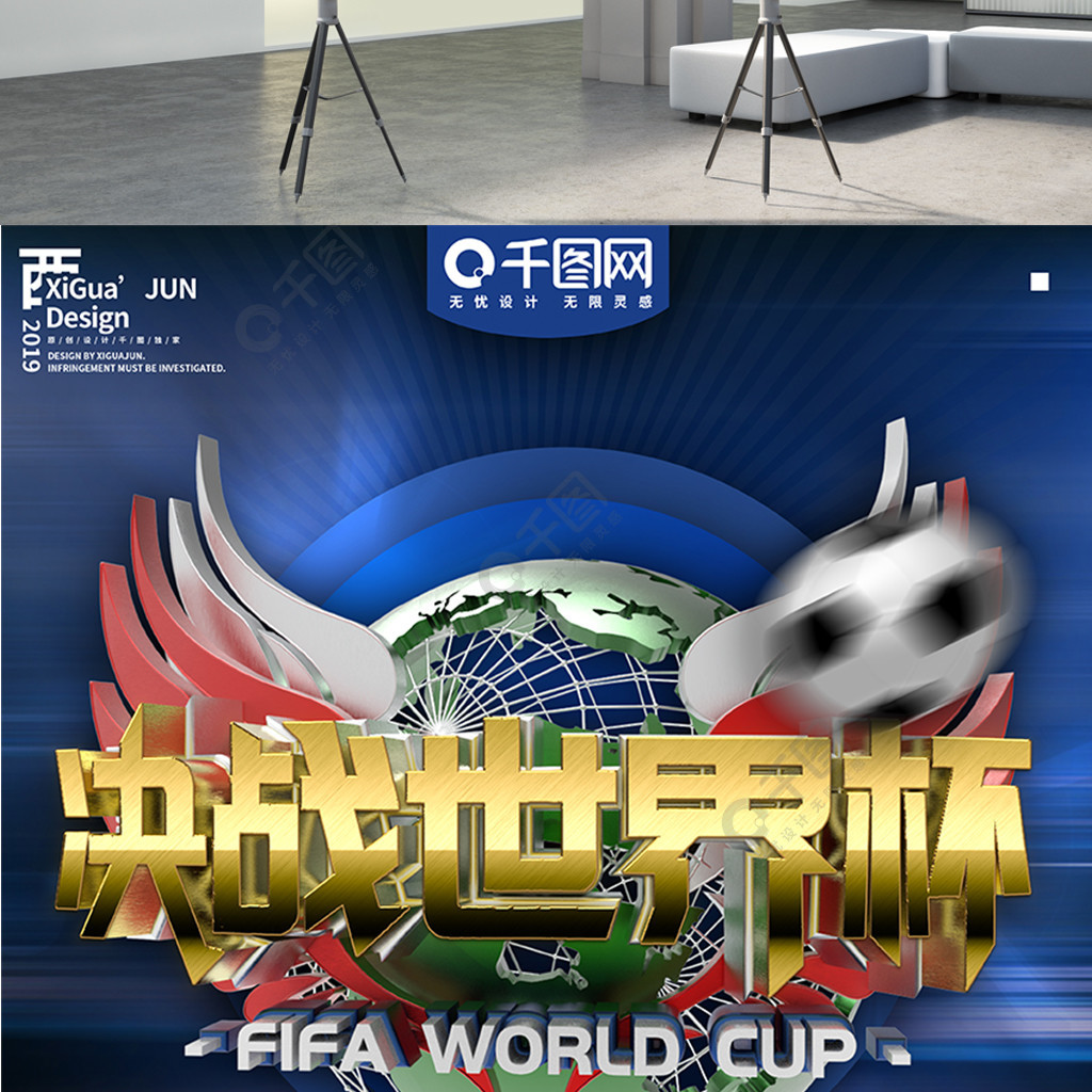 围广拥