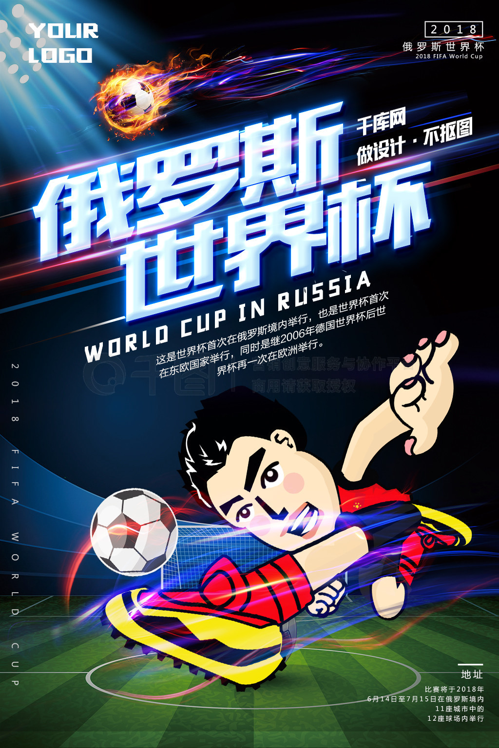 合他们